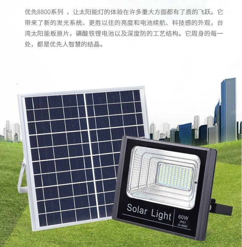 économie d'énergie blanche fraîche d'inondation de 100W Jd-8840 du jardin solaire 8PCS LED de lumière solaire
