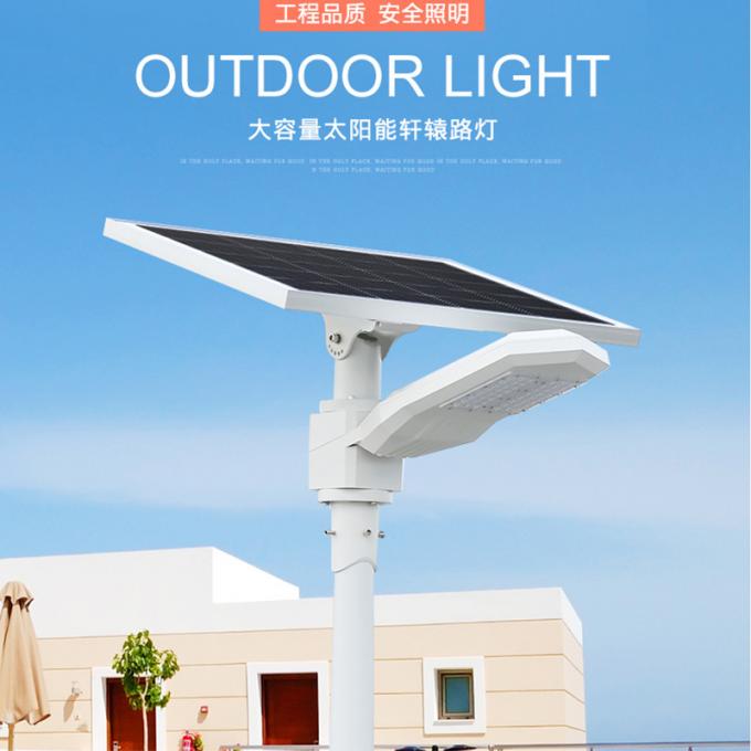 Les lumières globales de lever de soleil, énergie de la lumière imperméable extérieure lumineuse superbe solaire de réverbère ont intégré Polonais photovoltaïque LED allumant le réverbère