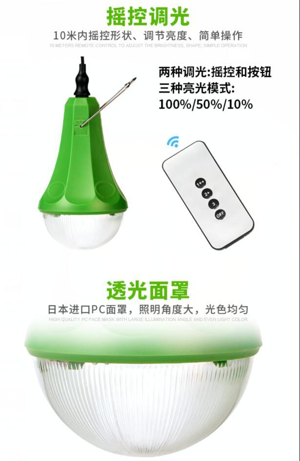 Prix usine chinois à télécommande de lumière solaire économiseuse d'énergie portative légère solaire de maison